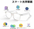 Smart Glass