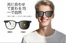 Smart Glass
