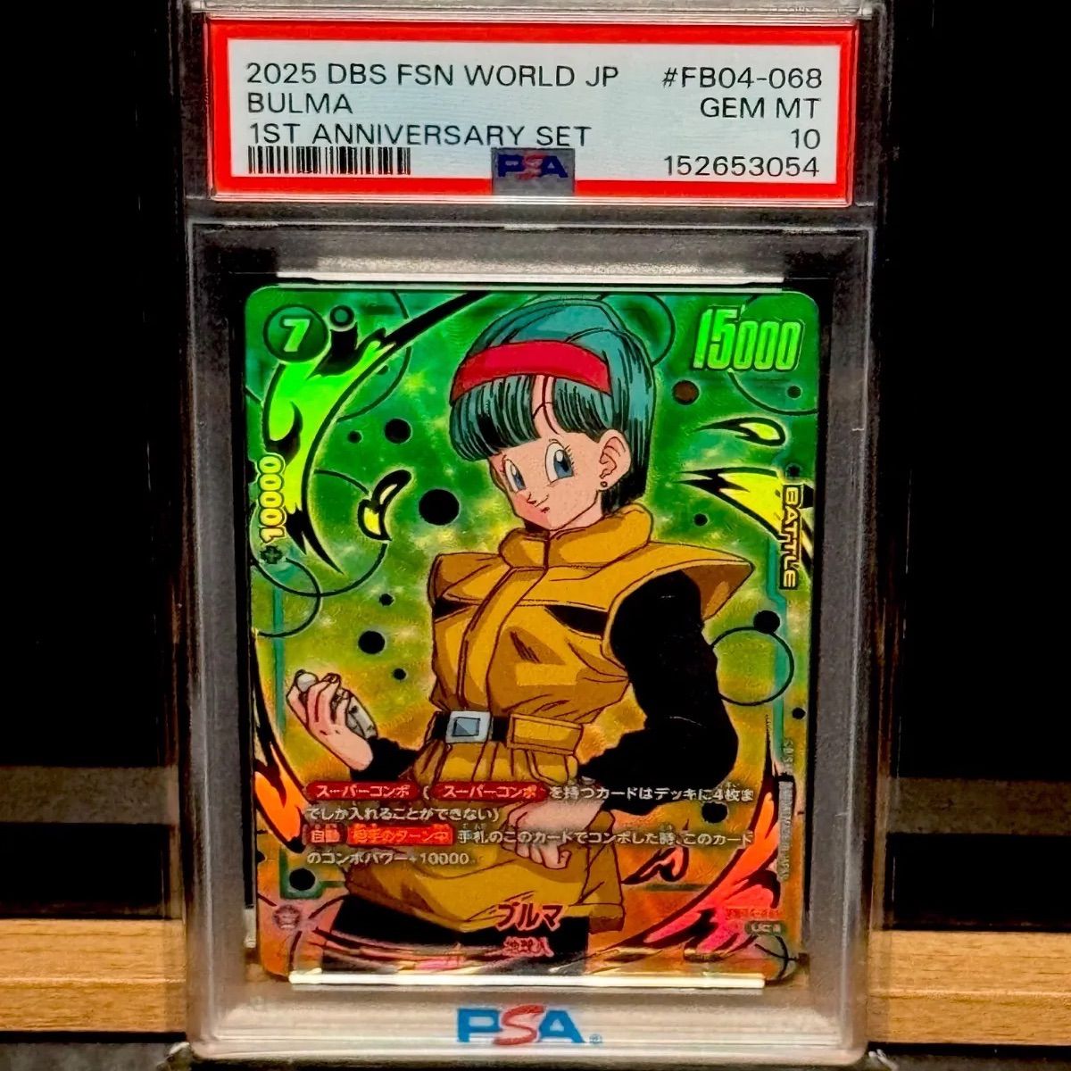Fusion World Uc 1St Anniversary Psa10