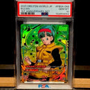 Fusion World Uc 1St Anniversary Psa10