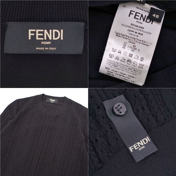 Fendi Knit Sweater 2020