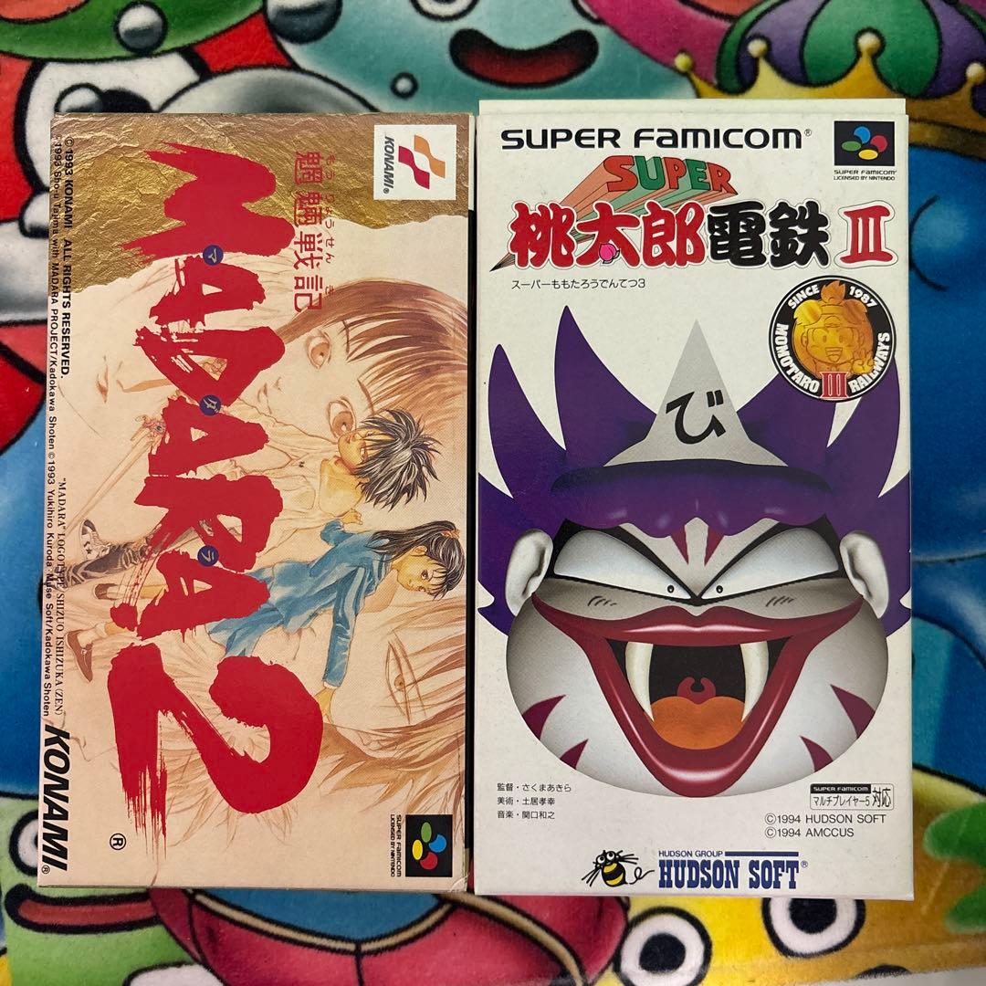 Games 2