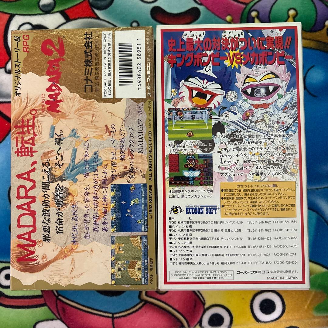 Games 2