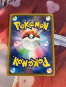 Pok Mon Tcg Trading Card Game Gx Ssr Sm8B 231/150