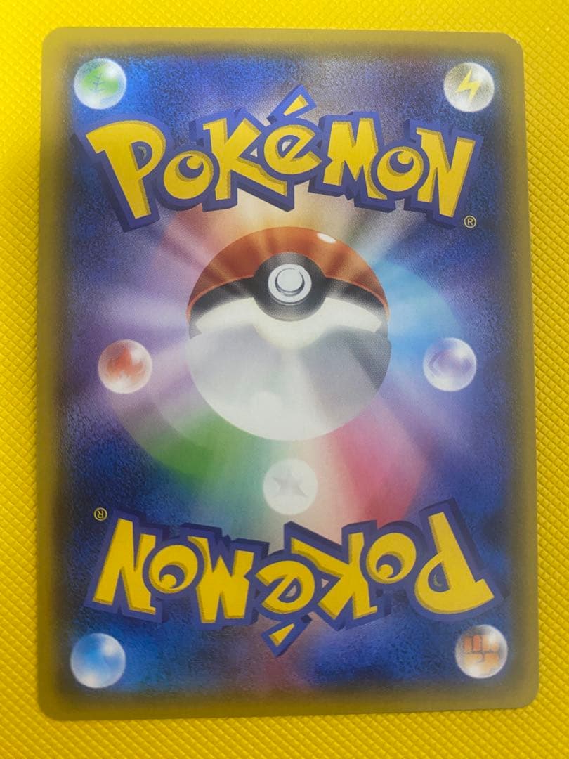 Pokemon Card Game Gx Ssr