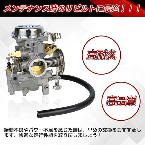 Carburetor Injection Jetsetmoto 2Uj-14900-01-00