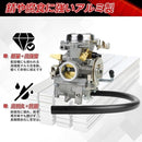 Carburetor Injection Jetsetmoto 2Uj-14900-01-00