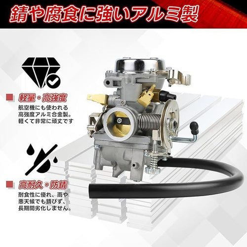 Carburetor Injection Jetsetmoto 2Uj-14900-01-00