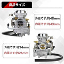 Carburetor Injection Jetsetmoto 2Uj-14900-01-00