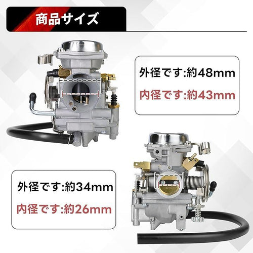 Carburetor Injection Jetsetmoto 2Uj-14900-01-00