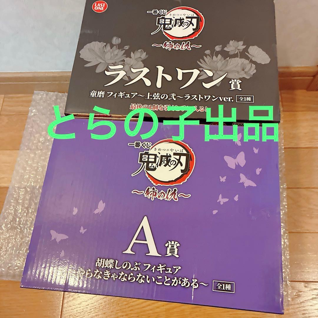 Other A