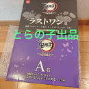 Other A