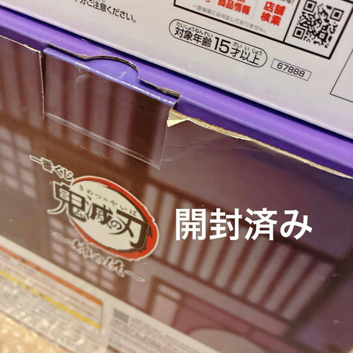 Other A