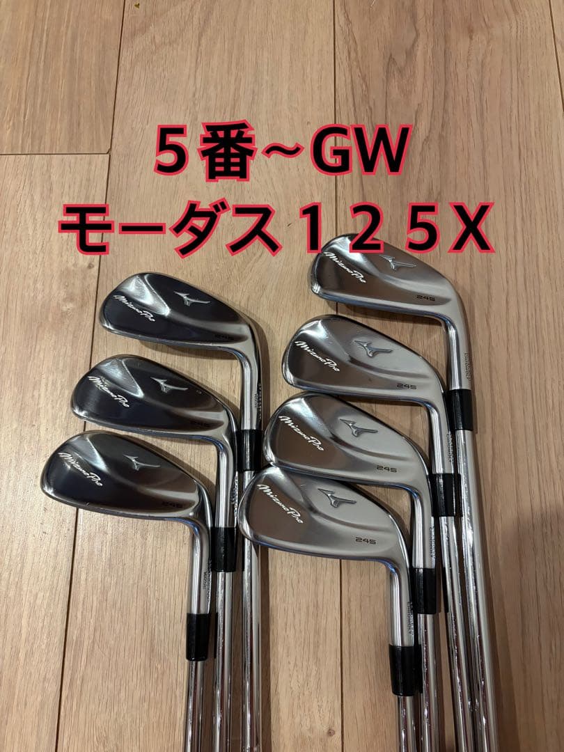 Mizuno Iron Sets Mizunopro 245 Modus3 125X