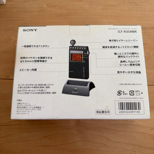 Sony Radios Radio Cassette Players Icf-R354Mk Fm/Am Pll