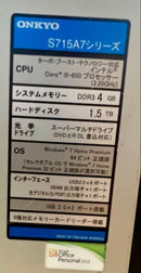 Other Cpu Onkyo S715A7