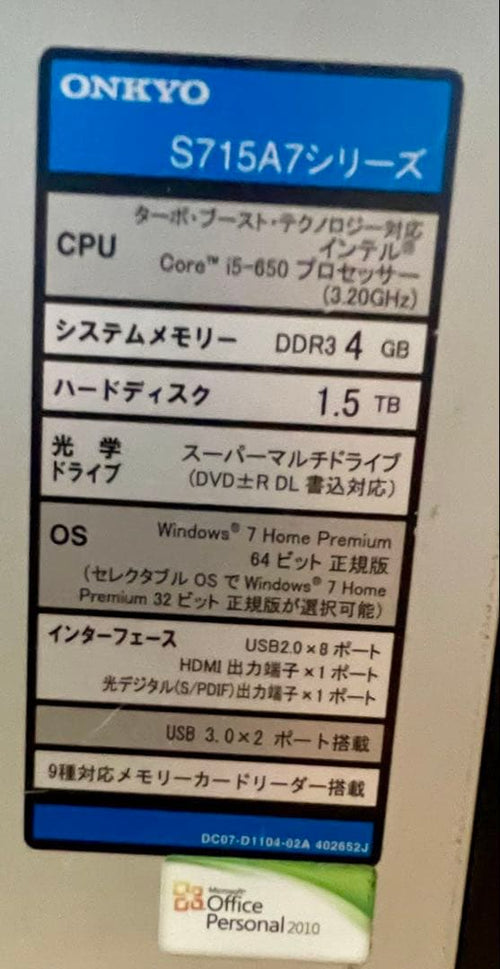 Other Cpu Onkyo S715A7