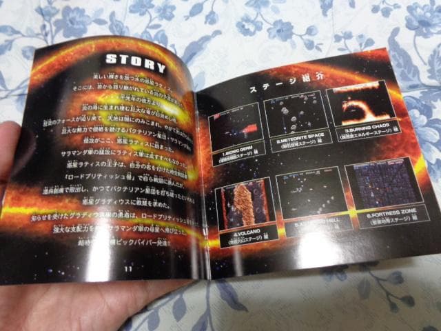 Games