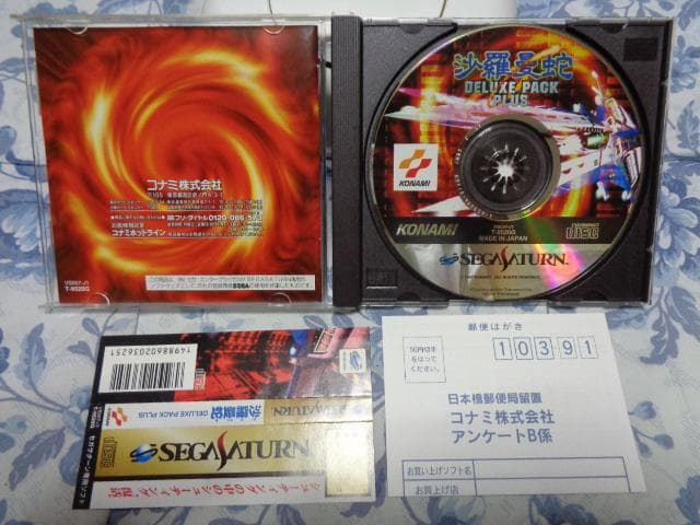 Games