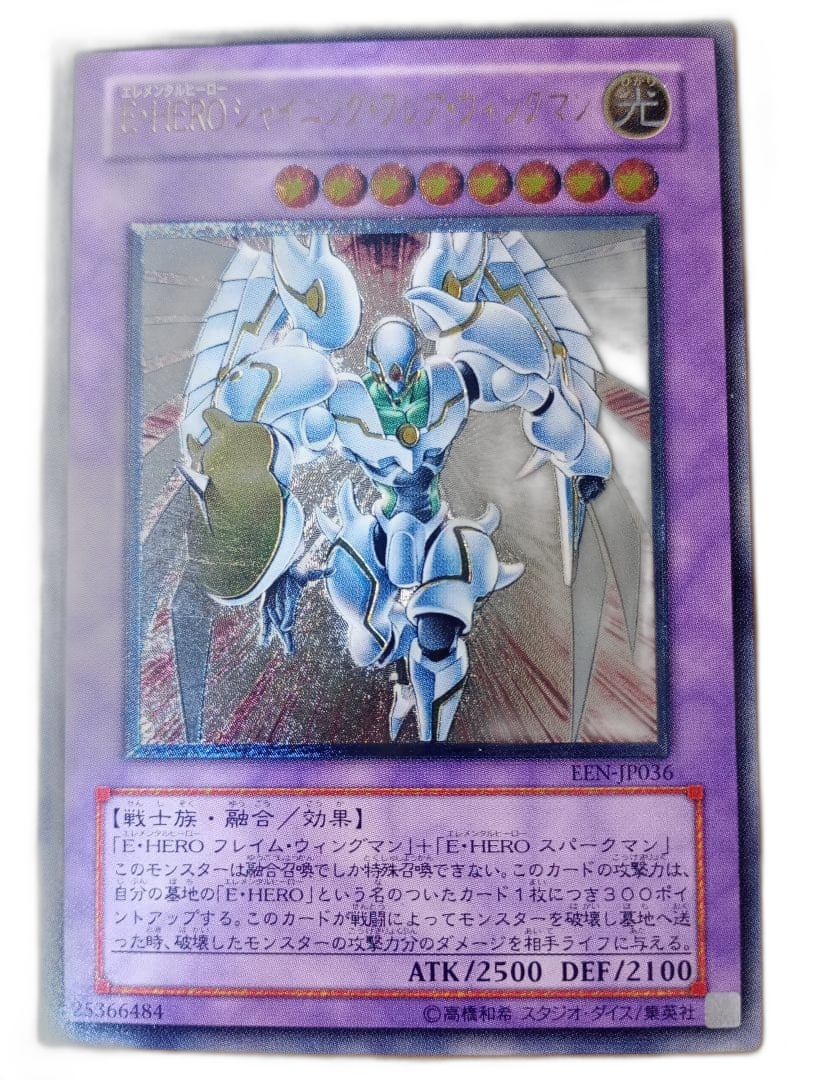 Yu -Gi -Oh! Ocg Duel Monsters E Hero