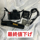 Nikon Digital Slr D5000