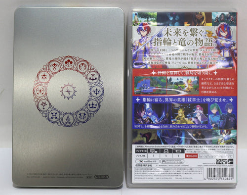 Software (Package Version) Fire Emblem Engage Elyos Collection Nintendo Switch