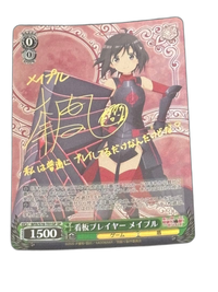 Weiss Schwarz Sp