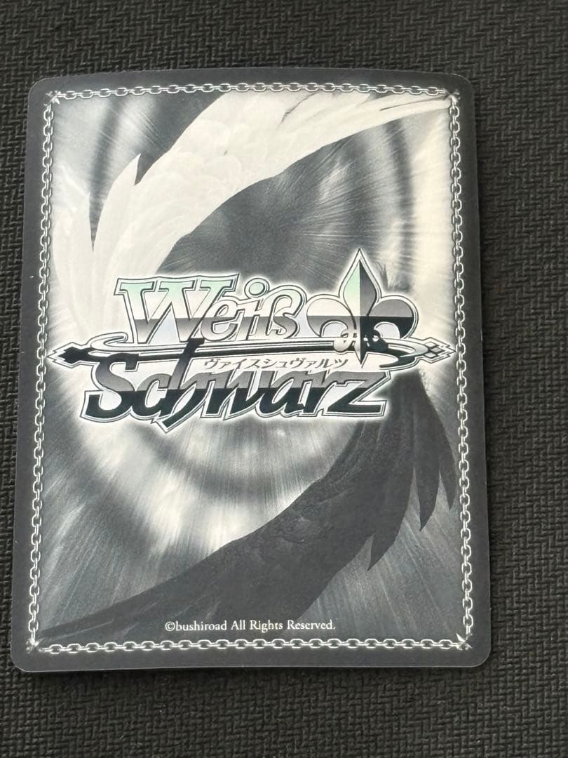 Weiss Schwarz Sp