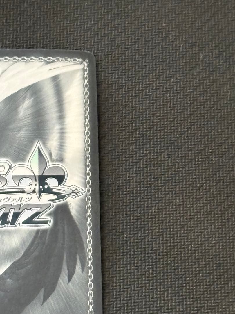 Weiss Schwarz Sp