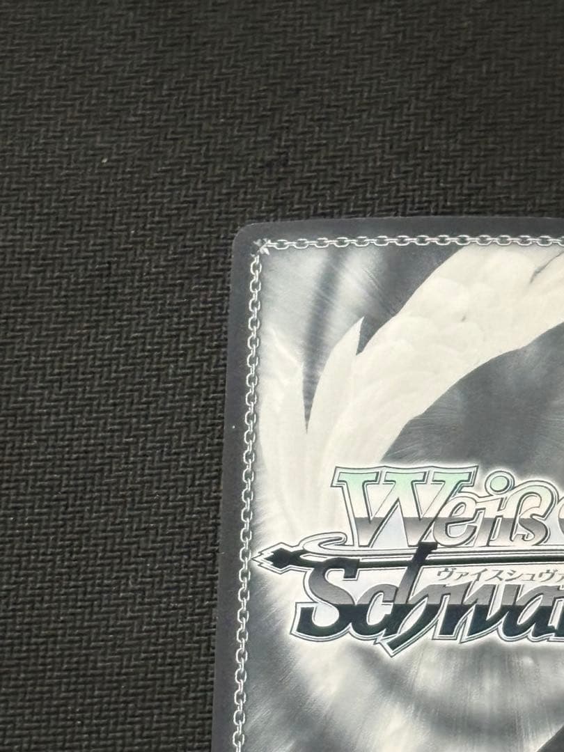 Weiss Schwarz Sp