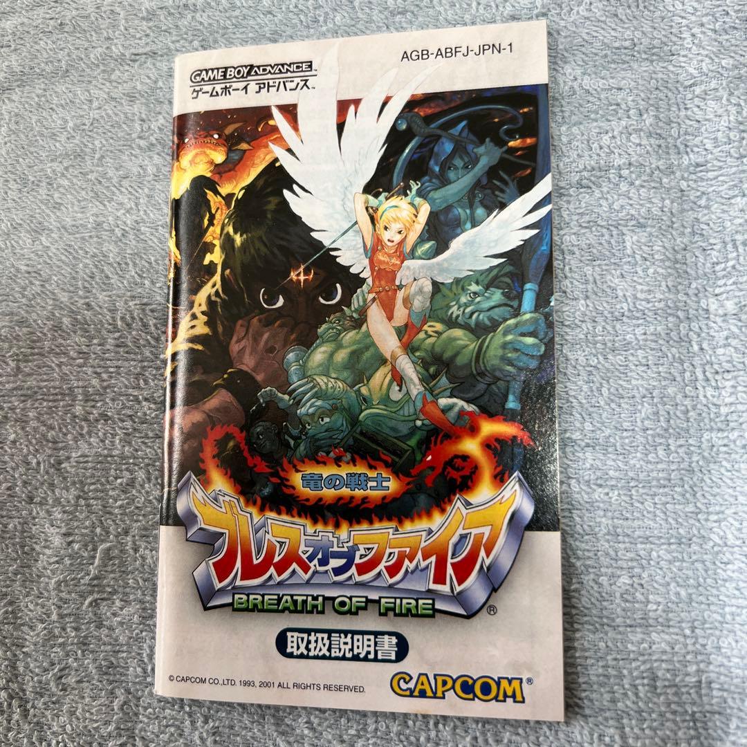 Gameboy Advance Games