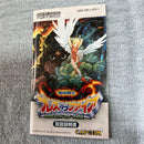 Gameboy Advance Games