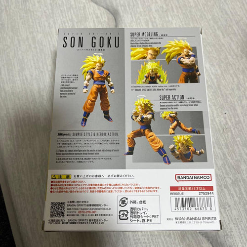 Bandai Spirits Dragon Ball S.H.Figuarts 3 Z