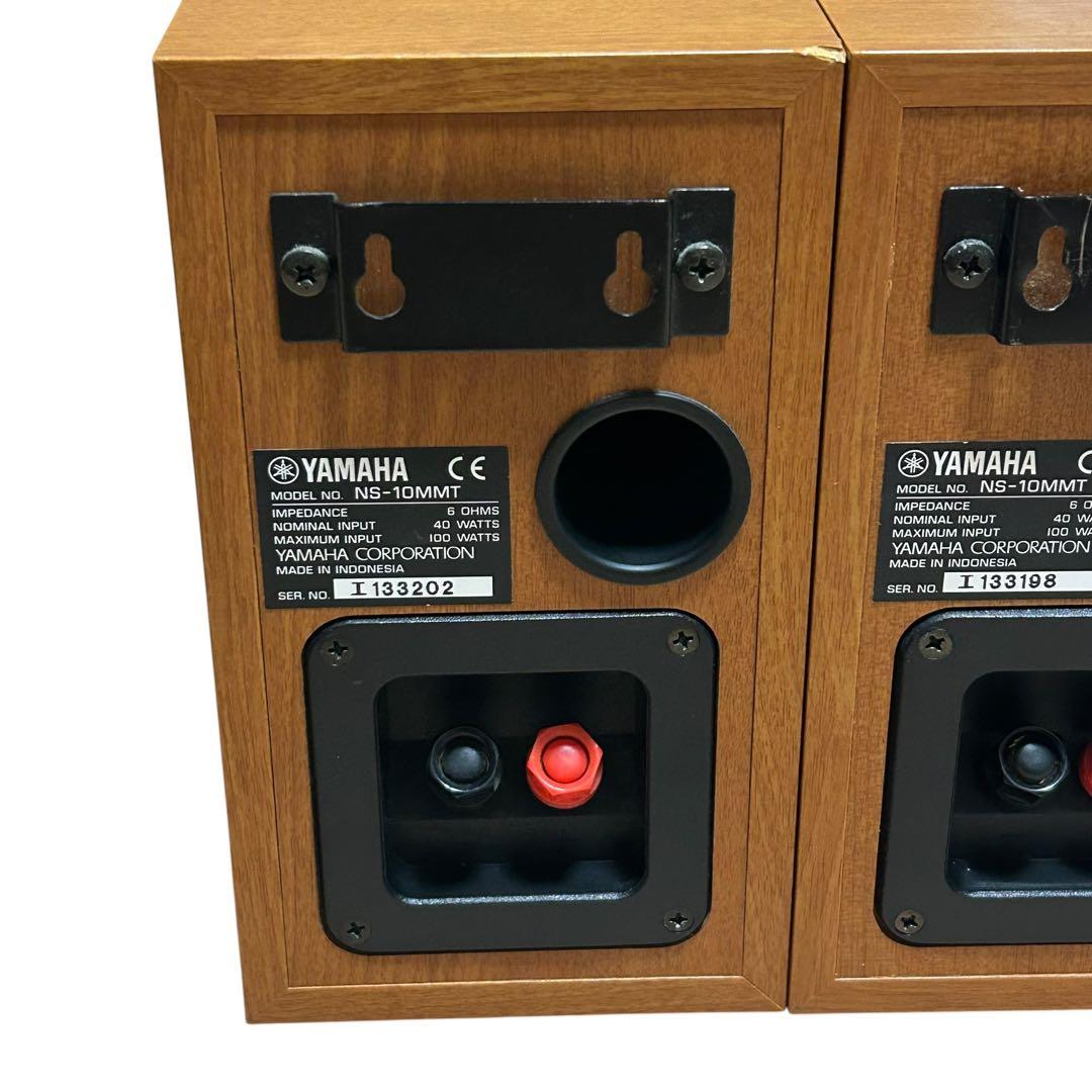 Yamaha Speakers Ns10-Mmt