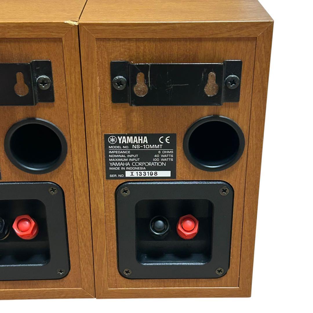 Yamaha Speakers Ns10-Mmt