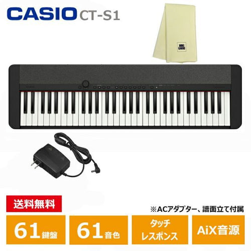 Analog Synthesizer Casio Ct-S1Bk 61