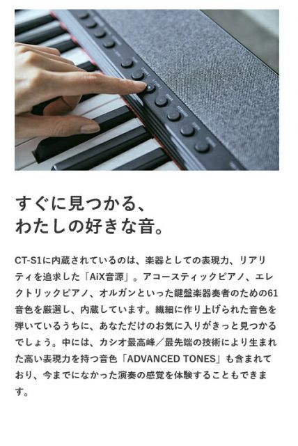 Analog Synthesizer Casio Ct-S1Bk 61