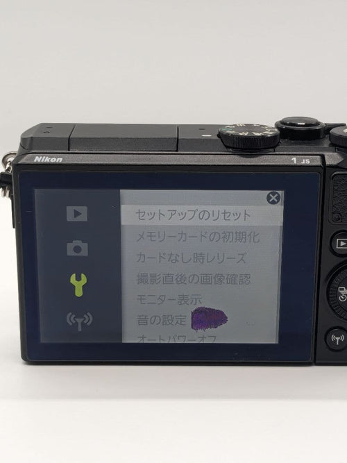 Nikon Digital Slr 1 J1