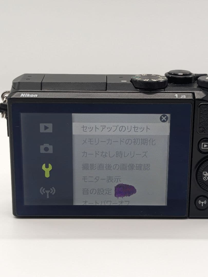Nikon Digital Slr 1 J1