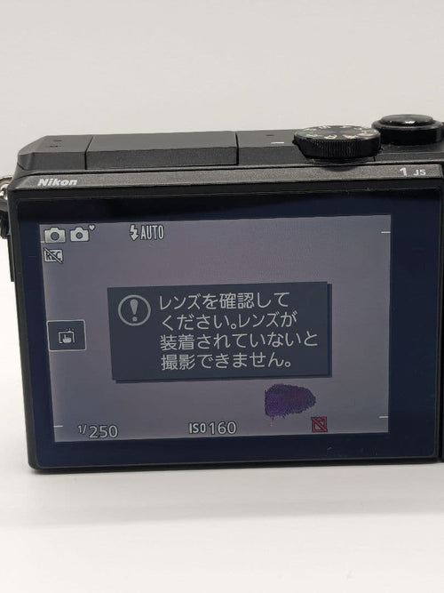 Nikon Digital Slr 1 J1