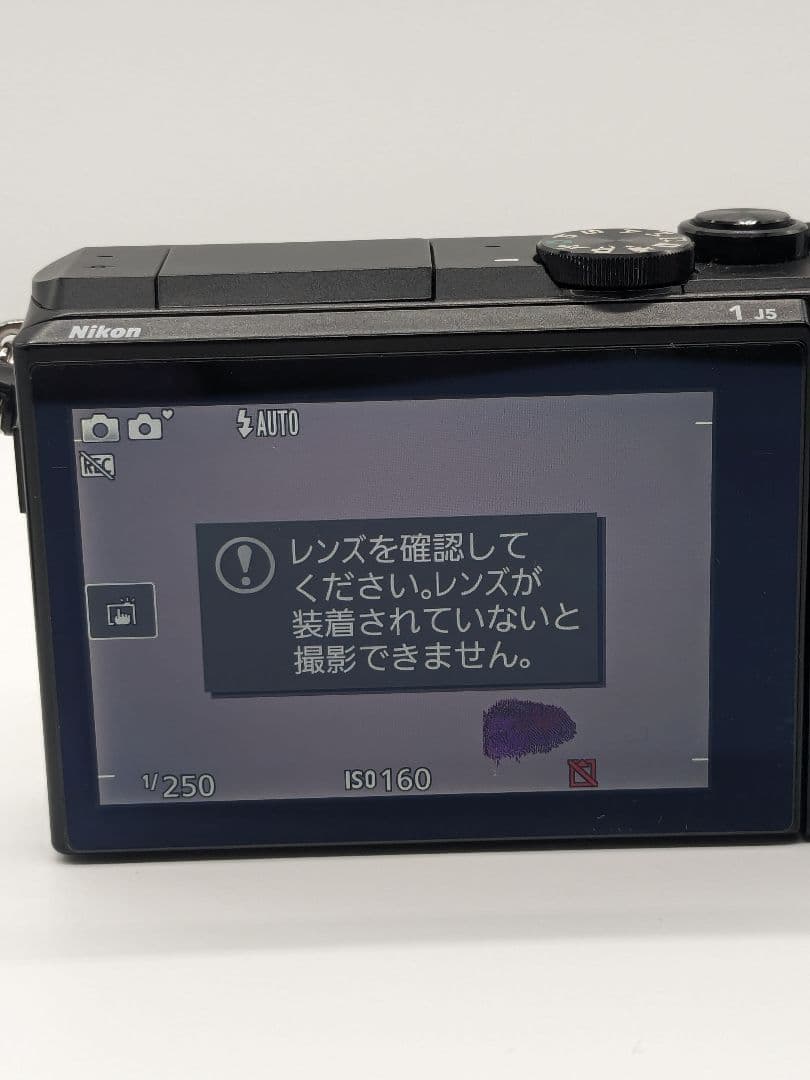 Nikon Digital Slr 1 J1