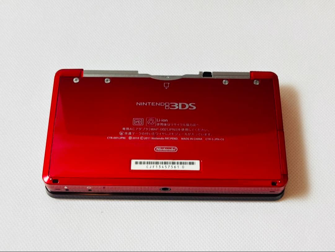 Consoles (3Ds) Nintendo