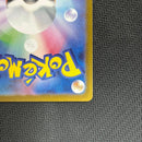 Pok Mon Trading Card Game Ex Mur M1S092/063