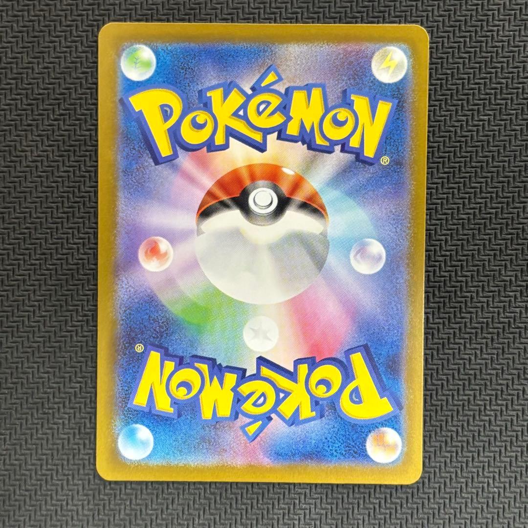 Pok Mon Trading Card Game Ex Mur M1S092/063