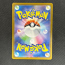 Pok Mon Trading Card Game Ex Mur M1S092/063