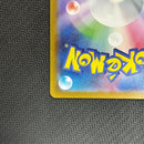 Pok Mon Trading Card Game Ex Mur M1S092/063
