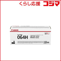 Canon Toner Cartridge Crg-064Hblk