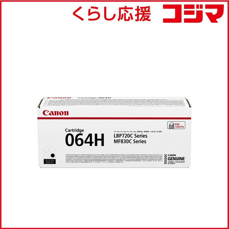 Canon Toner Cartridge Crg-064Hblk