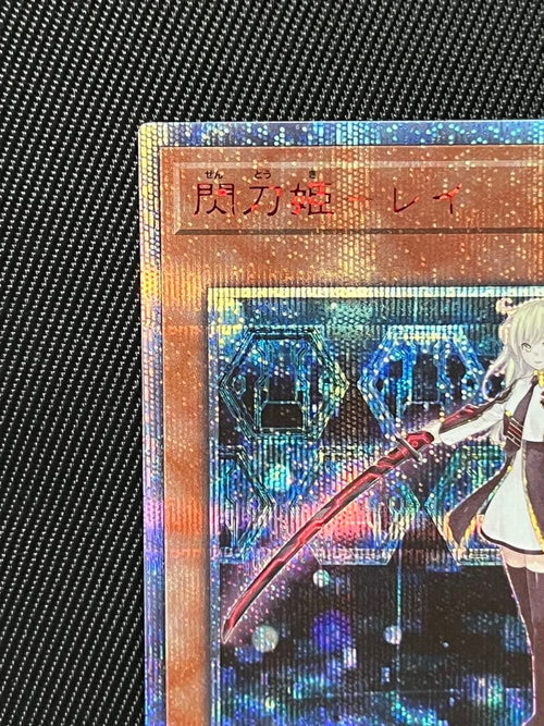 Yu-Gi-Oh! Ocg Duel Monsters (Japanese) 20Th