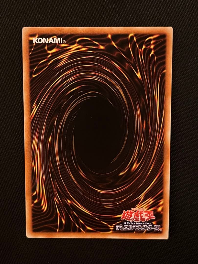 Yu-Gi-Oh! Ocg Duel Monsters (Japanese) 20Th
